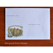 Kharkiv Historical Museum Envelope Ukraine 2010 Kharkov