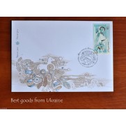 Happy New Year envelope Ukraine premier jour  FDC 2008