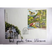 HOLY MOUNTAINS envelope Ukraine premier jour FDC 2010 Kyiv