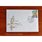 LIBERATION COUNCIL Envelope Ukraine premier jour FDC 2009