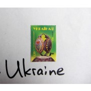 120 ANNIVERSARY SINCE EMIGRATION TO BRAZIL MNH Stamp Ukraine 2011