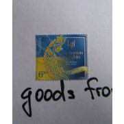 15 Anniversary CONSTITUTION of UKRAINE Stamp 2011 MNH