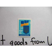 Standart Post stamp Ukraine 1992 2.00