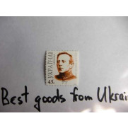 Simon Petlyura stamp Ukraine History 2004 
