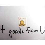 Standart Post FLASK stamp Ukraine 2011 MNH