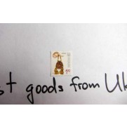 Standart Post Mark POUCH stamp Ukraine 2011 MNH