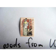 BATURIN TRAGEDY stamp Ukraine 2008