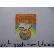 Stamp Ukraine INDEPENDENCE DAY 1994 MNH