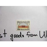 KYIV UNIVERSITY TARAS SCHEVCENKO Stamp Ukraine 1994 MNH