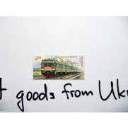 Locomotives EPL 2 T Stamp Ukraine 2011 MNH