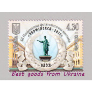 National Philatelic Exhibition ' UKRPHILEKSP ' in ODESSA Stamp Ukraine 2011 MNH