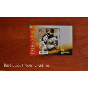 60 ANN of VICTORY IN GREAT PATRIOTIC WAR WW II MNH stamp Ukeraine 2005