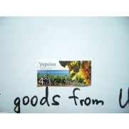 Wine-growing Aligote Stamp Ukraine 2011 1v MNH