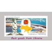 ZAPORIZKA Zaporizhia REGION Stamp Ukraine 2003 MNH