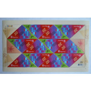 Stamp Ukraine 2011 20 ANN of COMMONWEALTH COMMUNIC INDUSTRY sheetlet 12V MNH 