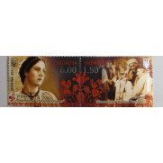 75 ANN of OPERA NATALKA POLTAVKA Stamp Ukraine 2v coupling MNH 2011