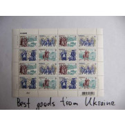 Stamp block HISTORY OF UKRAINIAN ARMY 2010 Sheetlet 16V MNH 