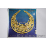 Stamp Ukraine block Pectoral of the 4th century B. C. 2013