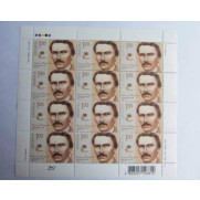 Stamp Ukraine block STEPAN RUDANSKIY 2009 12 stamps