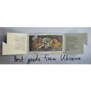 Stamp Ukraine + booklet 2V MNH EUROPA 2008 THE LETTER