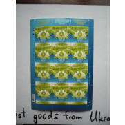 Stamp Ukraine COMMONWEALTH OF INDEPENDENT STATES 20 ANN 2011 block 12V stamps MNH