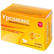 Ursomax 50 capsules / 100 capsules 250mg Ursodeoxycholic acid Gallstones Урсомакс 