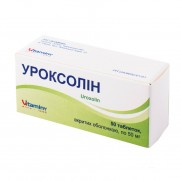 Uroxoline 50 tabl 50 mg NITROXOLINUM Уроксолин
