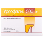 Ursofalc Ursofalk 100 capsules 500mg Ursodeoxycholic acid - Gastritis Cirrhosis Урсофальк 