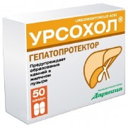 Ursohol 100 capsues 250mg Ursodeoxycholic acid Gastritis Урсохол 