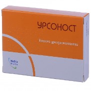 Ursonost 20 capsules 150mg Gallstones Урсоност 