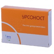 Ursonost 20 capsules 300mg Gallstones Урсоност 
