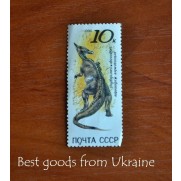 Vintage STAMP USSR CCCP 1990 saurolopus 