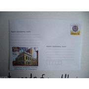 V.G. KOROLENKO Kharkiv state scientific Library Envelope Ukraine 2011