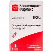 VANCOMYCIN-PHARMEX powder lyophilisate injection 1 fl 1000 mg VANCOMYCINUM  Ванкомицин-ФАРМЕКС