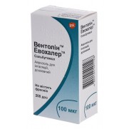 Ventolin Evohaler inhalation aerosol 200 doses Salbutamol Asthma Вентолин 