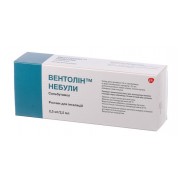 Ventolin inhalation solution 40 nebulas 2,5mg/2,5ml Salbutamol Asthma Вентолин 
