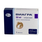 Viagra 1 tablet  50mg & 100mg Sildenafil Виагра 