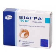 Viagra 2 tablets 100mg Sildenafil Виагра 