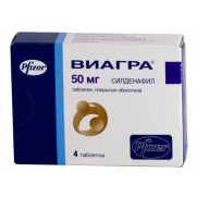 Viagra 4 tablets  50mg & 100mg Sildenafil Виагра 
