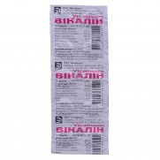 VICALIN VICALINUM 10 tablets Stomach and duodenum peptic ulcer Викалин