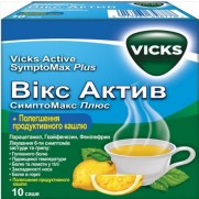 Vicks Active Symptomax PLUS powder for oral solution 10 packs Викс Актив Симптомакс ПЛЮС ARVI