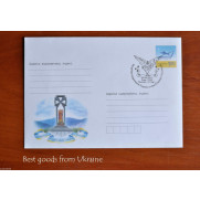 VICTORY of UKRAINIAN Sich Riflemen Envelope Ukraine FDC 2010 sealed in Lviv