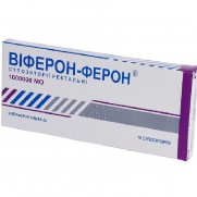 Viferon 10 rectal suppositories 1mln UN Anti Infections Infalamation Виферон 