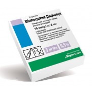 Vinpocetine injection solution 10ampl 2ml 5mg/ml Vinpocetin Винпоцетин Nervous disorders