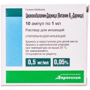 Cyanocobalamin Vitamin B-12 solution for injections 0,05% 1ml 10 ampoules Цианокобаламин Витамин B-12