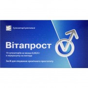 Vitaprost 10 rectal suppositories Витапрост 