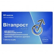 Vitaprost 60 tablets Витапрост
