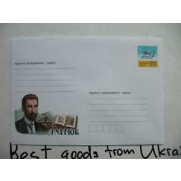 VOLODYMYR GNATIUK Envelope postal Ukraine 2011