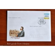 YAKIV PAUCHENKO Envelope Ukraine FDC 2006 sealed in Kirovograd