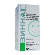 Zinnat granules suspension 125 mg / 5 ml fl 100 ml CEFUROXIMUM Зиннат 